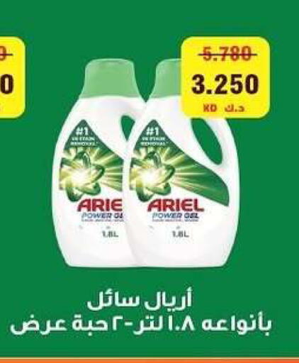 available at Zahra Cooperative Society in Kuwait - Kuwait City