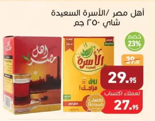 available at Othaim Market   in Egypt - Cairo