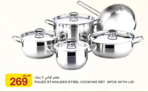 available at Al Meera in Qatar - Al Rayyan