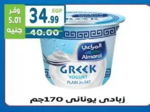 available at هايبر ماركت دريم in Egypt - القاهرة