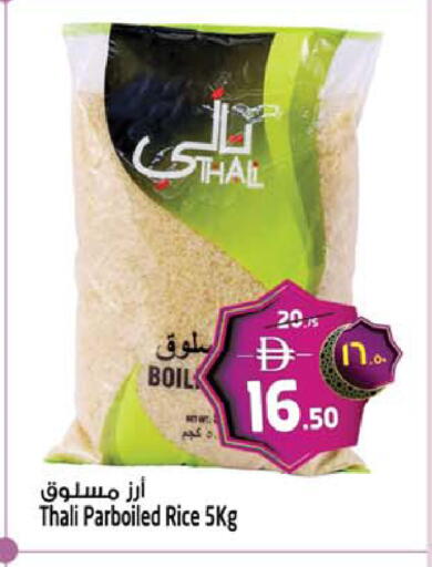 available at Safari Hypermarket  in UAE - Dubai