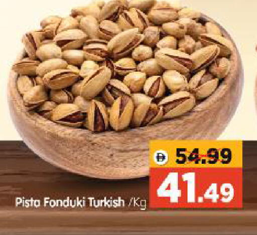 available at Al Madina Hypermarket in UAE - Abu Dhabi