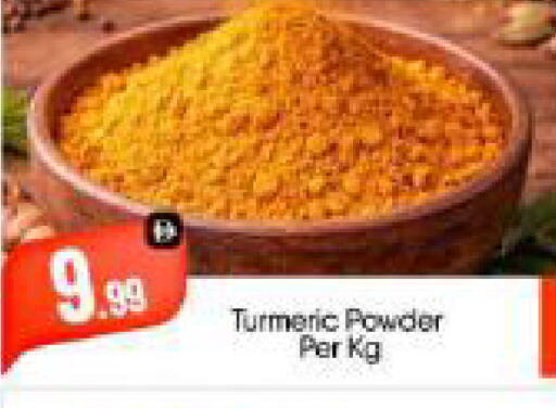 Turmeric available at بيج مارت in الإمارات العربية المتحدة , الامارات - أبو ظبي