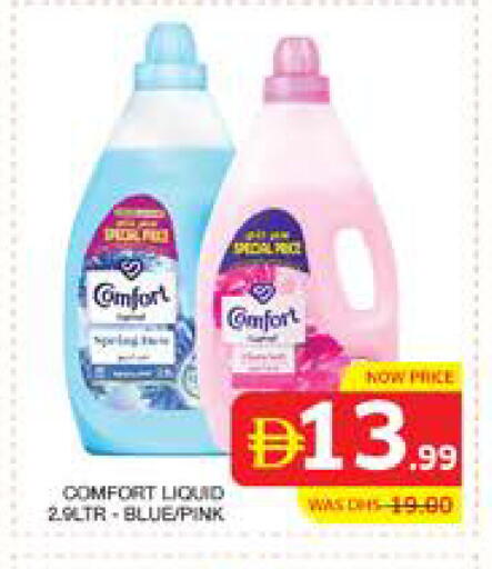 available at Seven Emirates Supermarket in UAE - Abu Dhabi