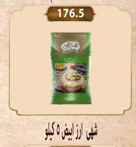 available at هايبر سامي سلامة وأولاده in Egypt - القاهرة