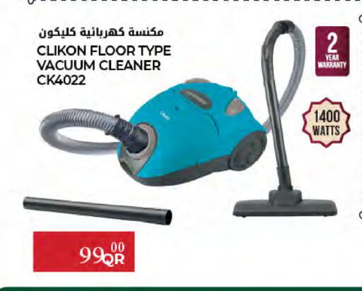 available at Al Meera in Qatar - Al Rayyan