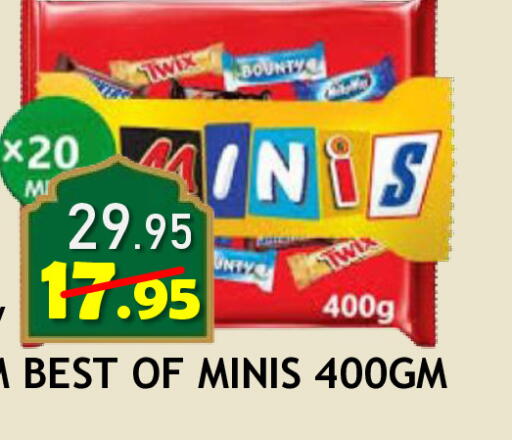 available at رويال جلف هايبرماركت in الإمارات العربية المتحدة , الامارات - أبو ظبي