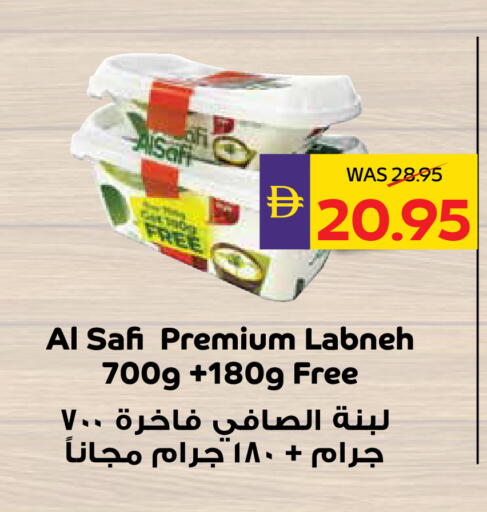 available at أدكووب in الإمارات العربية المتحدة , الامارات - ٱلْعَيْن‎