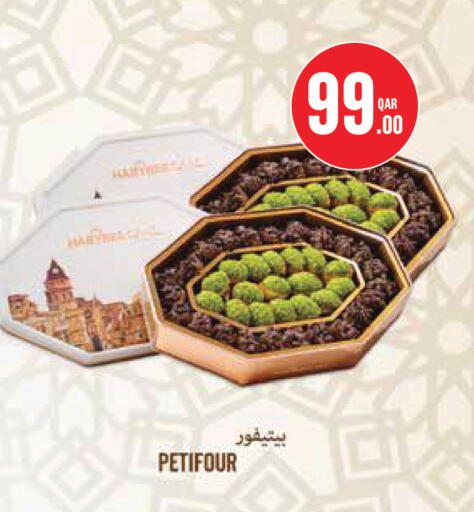 available at مونوبريكس in قطر - الخور