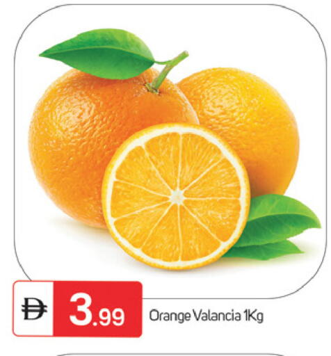 Orange from Valancia available at TALAL MARKET in UAE - Fujairah