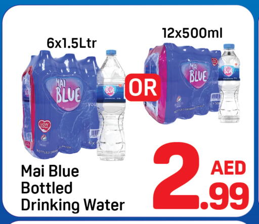 available at Day to Day Department Store in UAE - Dubai