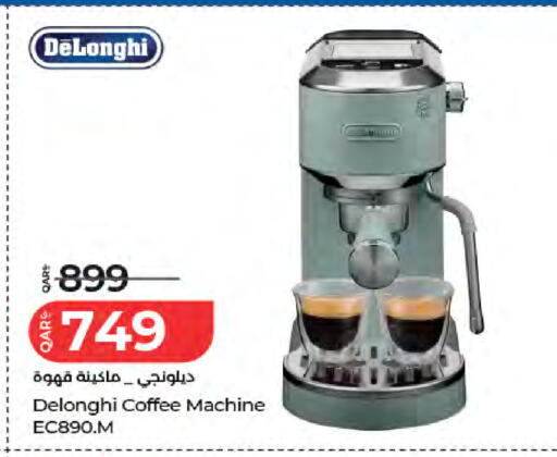 available at LuLu Hypermarket in Qatar - Umm Salal