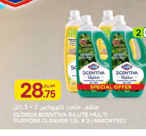 available at Al Meera in Qatar - Al Rayyan