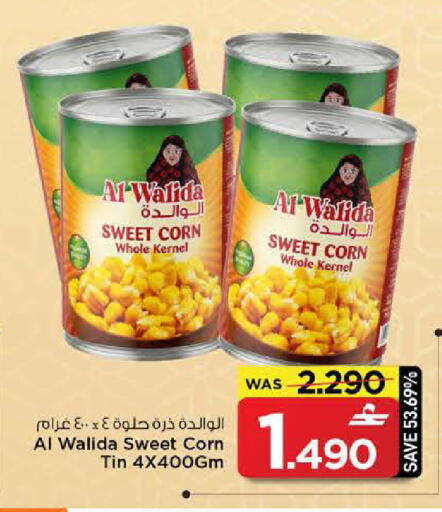 available at MARK & SAVE in Oman - Muscat