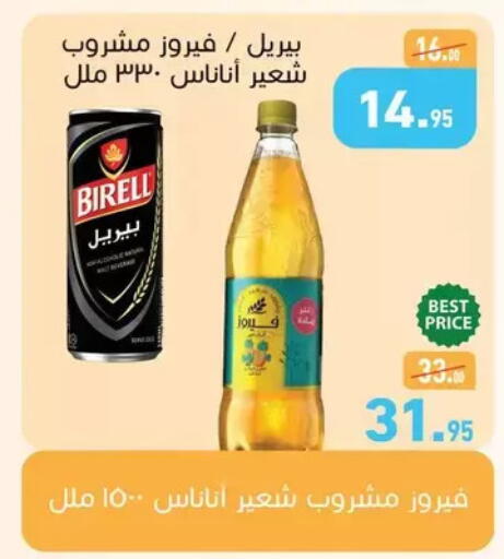available at Othaim Market   in Egypt - Cairo