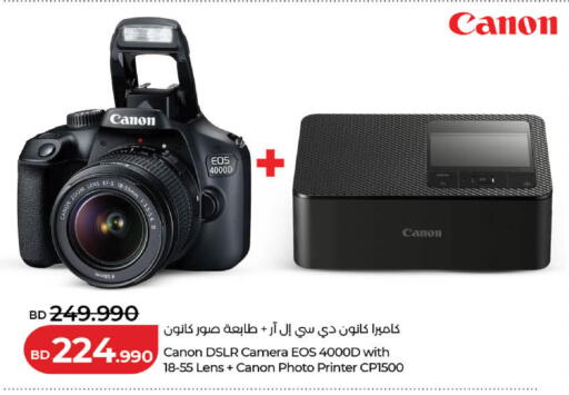 available at لولو هايبر ماركت in البحرين