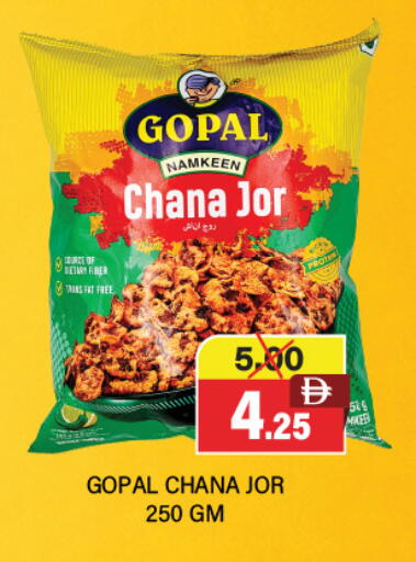available at العديل سوبرماركت in الإمارات العربية المتحدة , الامارات - أبو ظبي