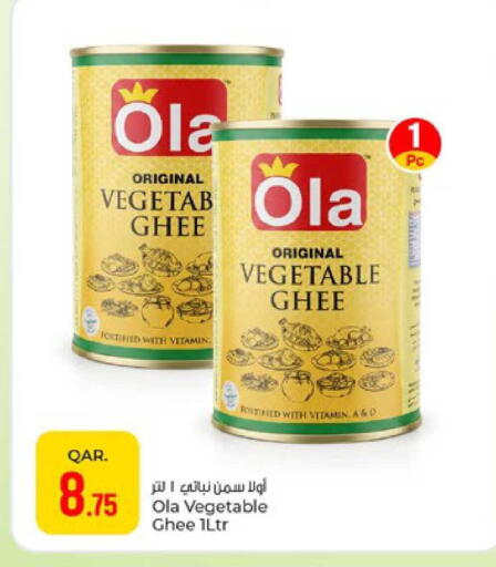 available at باريس هايبرماركت in قطر - أم صلال