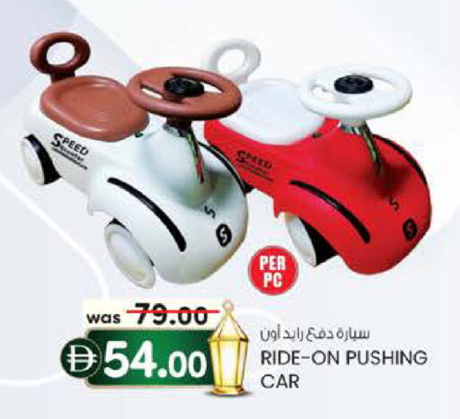 available at K M Trading  in UAE - Sharjah / Ajman
