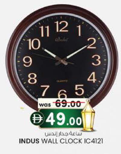 available at ك. الم. للتجارة in الإمارات العربية المتحدة , الامارات - أبو ظبي