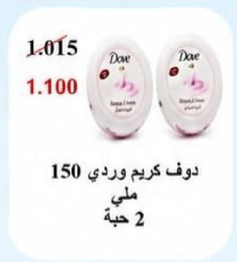 available at Kaifan Cooperative Society in Kuwait - Kuwait City