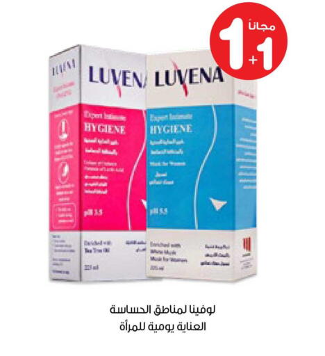 available at Innova Health Care in KSA, Saudi Arabia, Saudi - Bishah