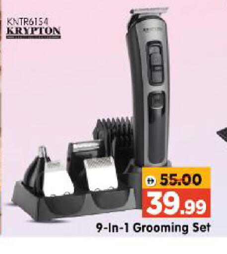 available at Al Madina Hypermarket in UAE - Abu Dhabi