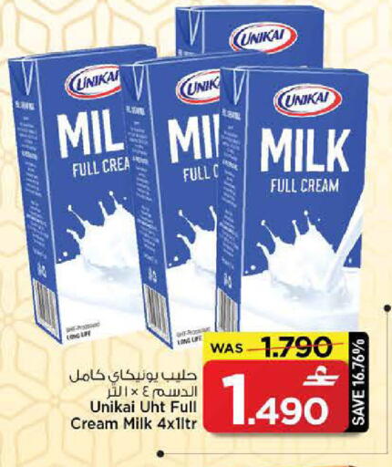 available at مارك & سايف in عُمان - مسقط‎