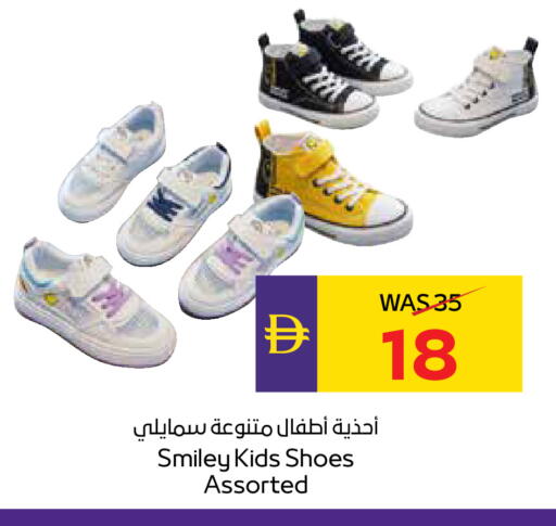 available at ADCOOP in UAE - Abu Dhabi