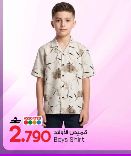 available at مارك & سايف in عُمان - مسقط‎