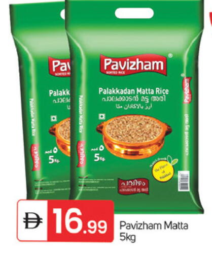 available at TALAL MARKET in UAE - Fujairah