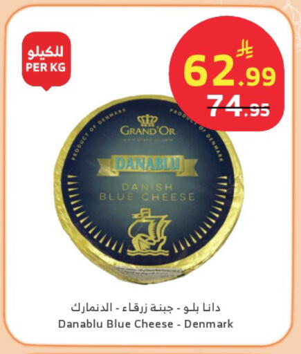 available at Al Raya in KSA, Saudi Arabia, Saudi - Al Qunfudhah