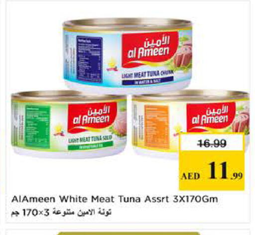 available at Last Chance  in UAE - Fujairah