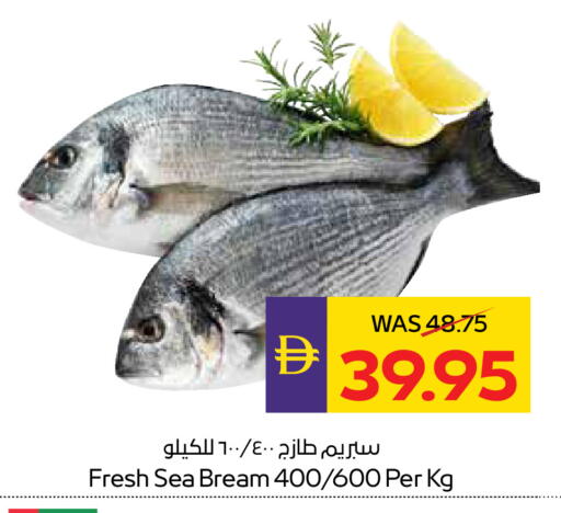 available at ADCOOP in UAE - Abu Dhabi