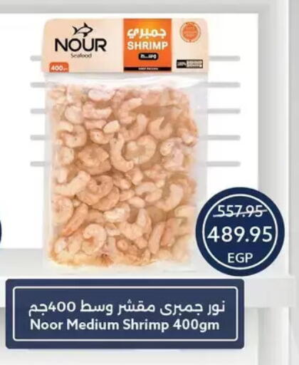 available at Oscar Grand Stores  in Egypt - Cairo