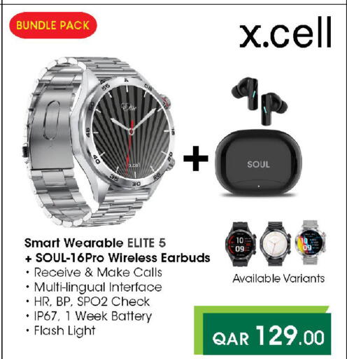 available at Mark & Save  in Qatar - Umm Salal