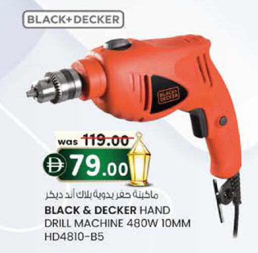 available at K M Trading  in UAE - Fujairah