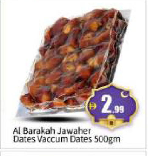 available at بيج مارت in الإمارات العربية المتحدة , الامارات - أبو ظبي