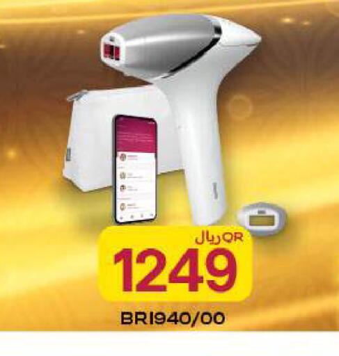 available at Al Meera in Qatar - Al Khor