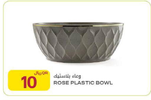 available at شركة الميرة للمواد الاستهلاكية in قطر - أم صلال