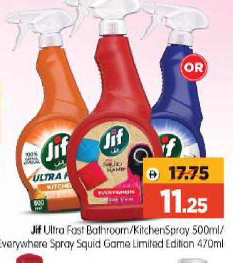 available at Al Madina Hypermarket in UAE - Abu Dhabi