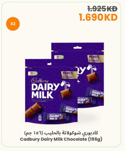available at The Sultan Center in Kuwait - Kuwait City