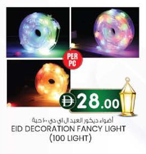 available at ك. الم. للتجارة in الإمارات العربية المتحدة , الامارات - دبي