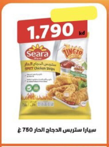 available at  Al Ardhiya coop  in Kuwait - Ahmadi Governorate