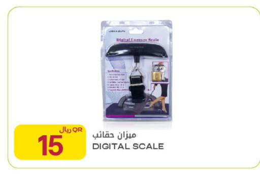 available at Al Meera in Qatar - Al Khor