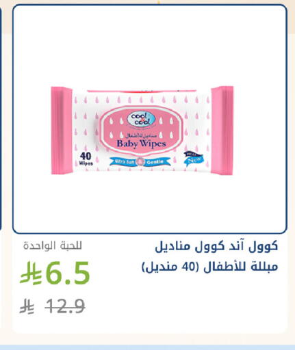 available at صيدليات غاية in مملكة العربية السعودية, السعودية, سعودية - جدة