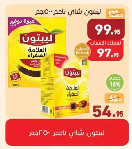 available at Othaim Market   in Egypt - Cairo