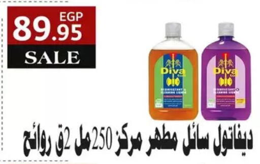 available at Othaim Market   in Egypt - Cairo