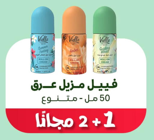 available at صيدليات المهنا in مملكة العربية السعودية, السعودية, سعودية - القطيف‎