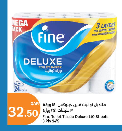 available at سيتي هايبرماركت in قطر - أم صلال
